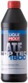 Масло LIQUI MOLY HC-синтетическое для АКПП