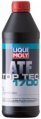 Масло LIQUI MOLY синтетическое для АКПП