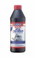 Масло LIQUI MOLY минеральное для АКПП