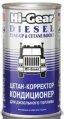 Цетан-корректор и кондиционер для дизельного топлива (на 70-90 л)