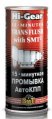 15-минутная промывка АвтоКПП, с SMT2.