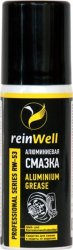 Алюминиевая смазка