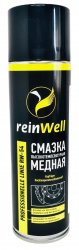 Смазка высокотемпературная медная