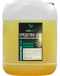 Средство для бесконтактной мойки