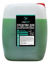 Средство для бесконтактной мойки